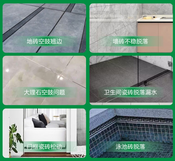 连云港瓷砖空鼓维修公司分享下旧房翻新时，原瓷砖基层处理不到位可能会导致的问题